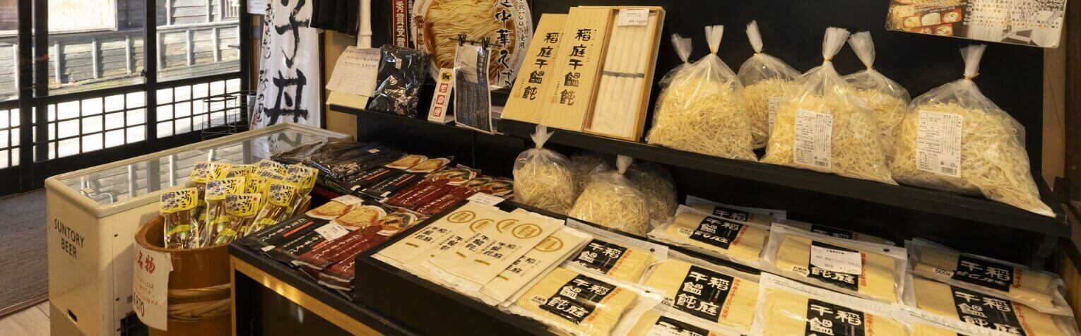 オンラインショップ