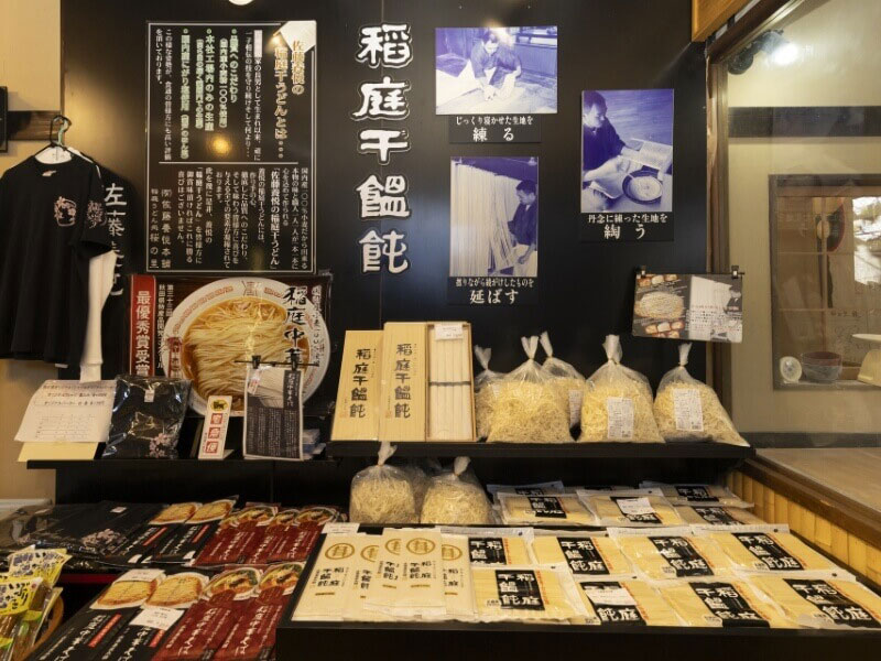 陳列された商品