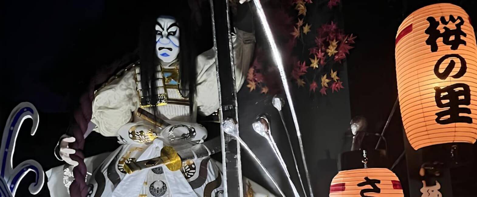 角館祭り（秋祭り）