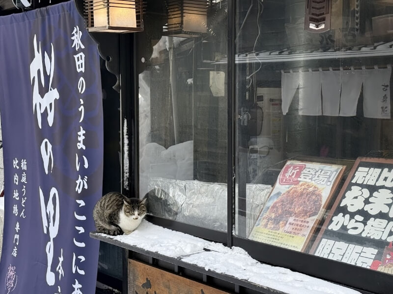 テイクアウト窓口